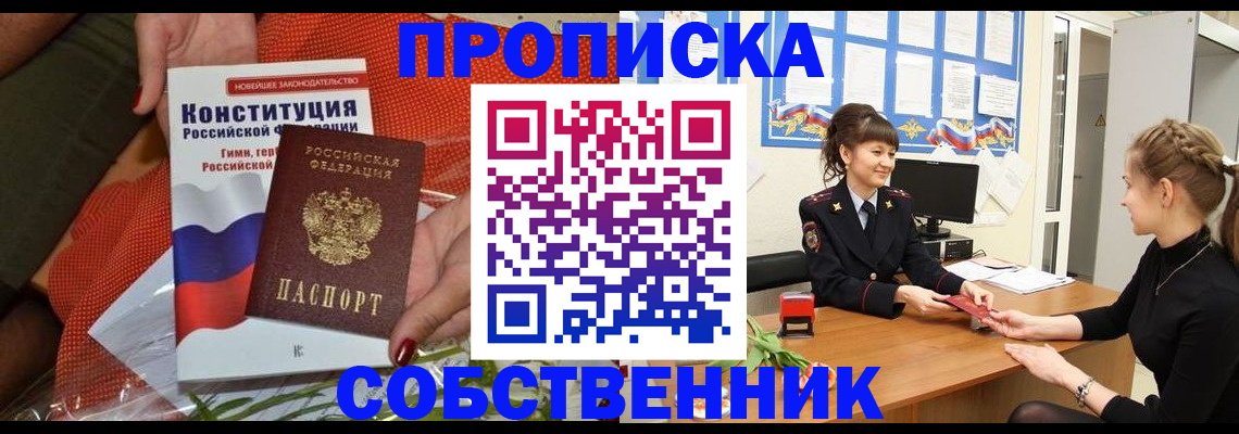 найти адрес прописки в Чудово