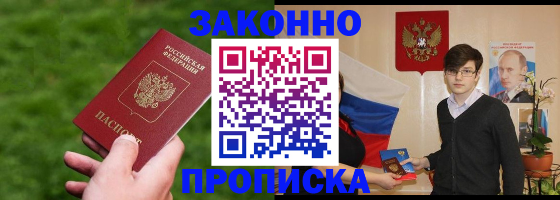 найти адрес прописки в Чудово